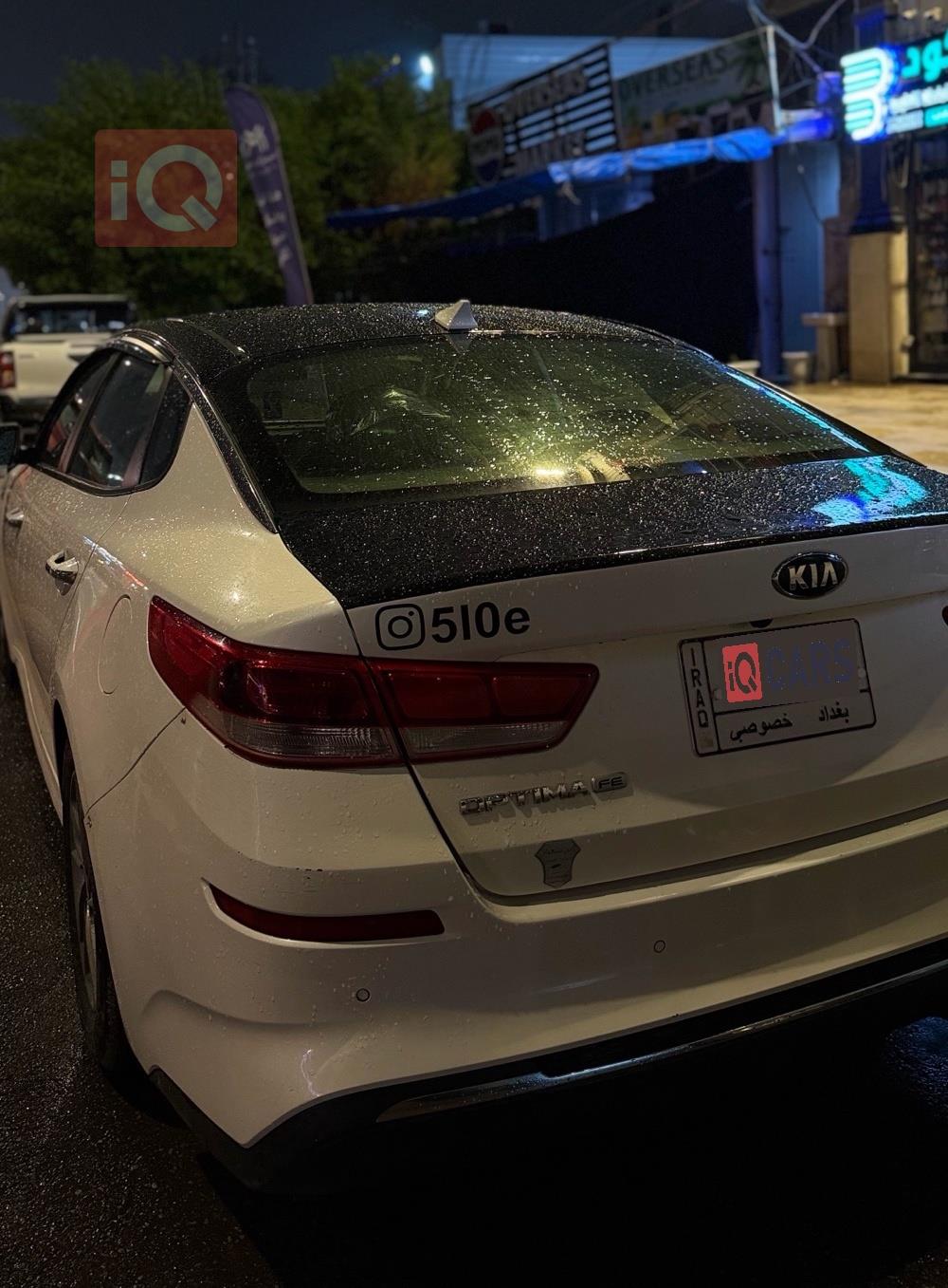 کیا ئۆپتیما